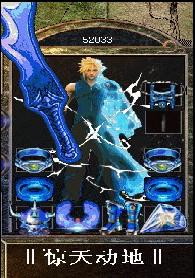 黄金金钻韩版中变IP版
