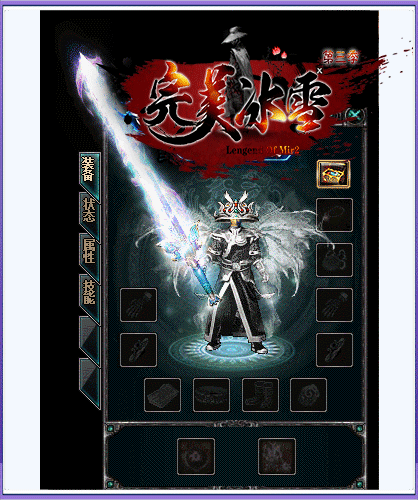 完美冰雪打金单职业