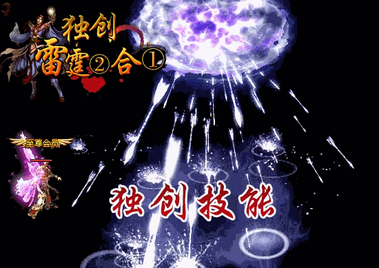 1.85雷霆二合一1.85雷霆二合一