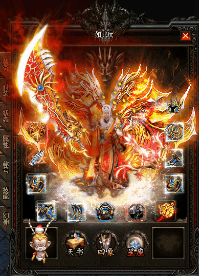 6月打金斩魔封神录单职业传奇版本