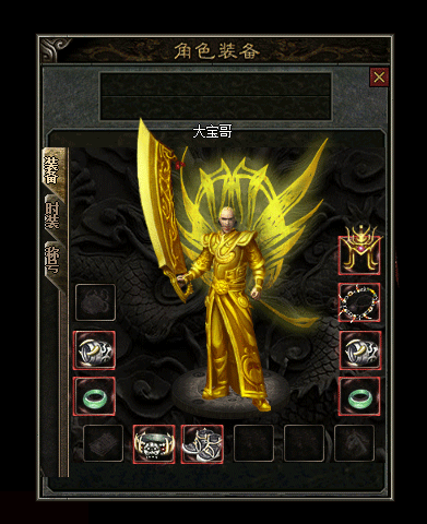 神鬼暗黑三职业微变鉴定公益版传奇服务端-带假人-材料装备靠打-只卖赞助会员
