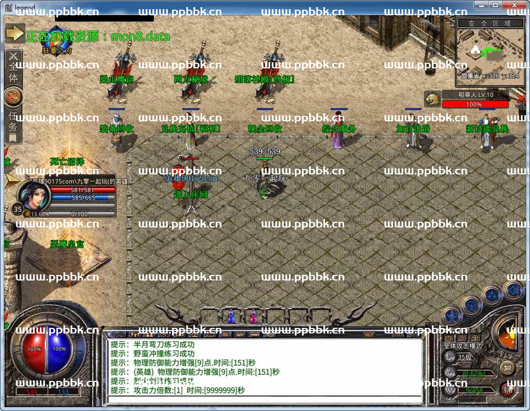 XO三端引擎传奇手游【梁山传奇合击版】2022整理复古服务端+经典复古76合击+三端