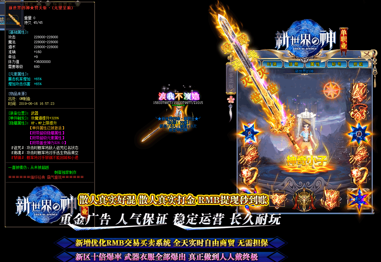 6408 独家新世界的神单职业迷失第三季打金客户端-带假人-GOM引擎