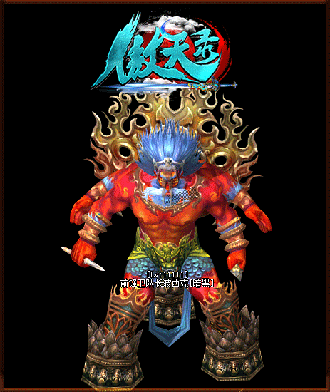 傲天录单职业打金版