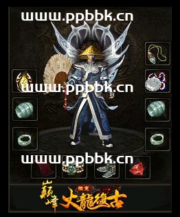 15-153最新05月独家1.80巅峰火龙复古三职业传奇版本-带假人Mirserver