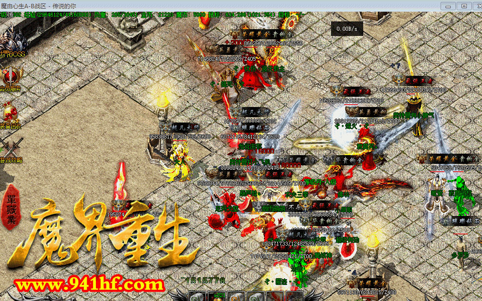 [LF引擎] 魔界III单职业