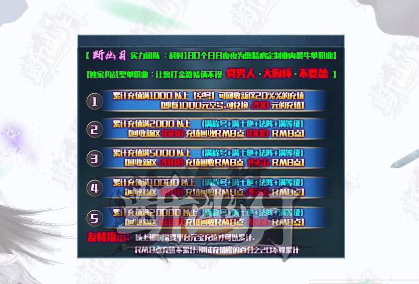 13-177最新02月断幽月单职业品牌大服独家约战玩法版本-带假人MirServer