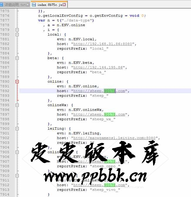 羊了个羊全套源码（前端和后台）+羊了个羊详细安装教程