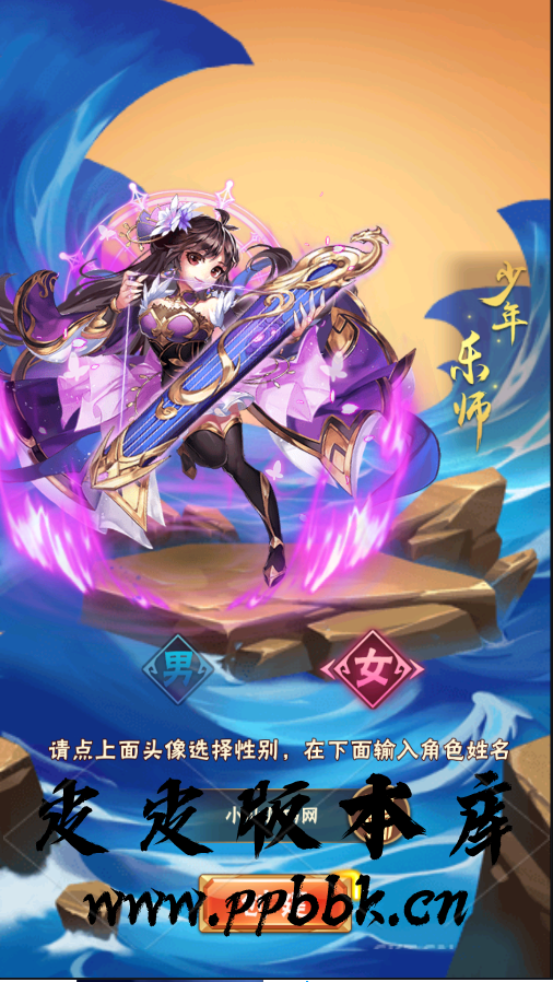 小仙1346-少年焰金版