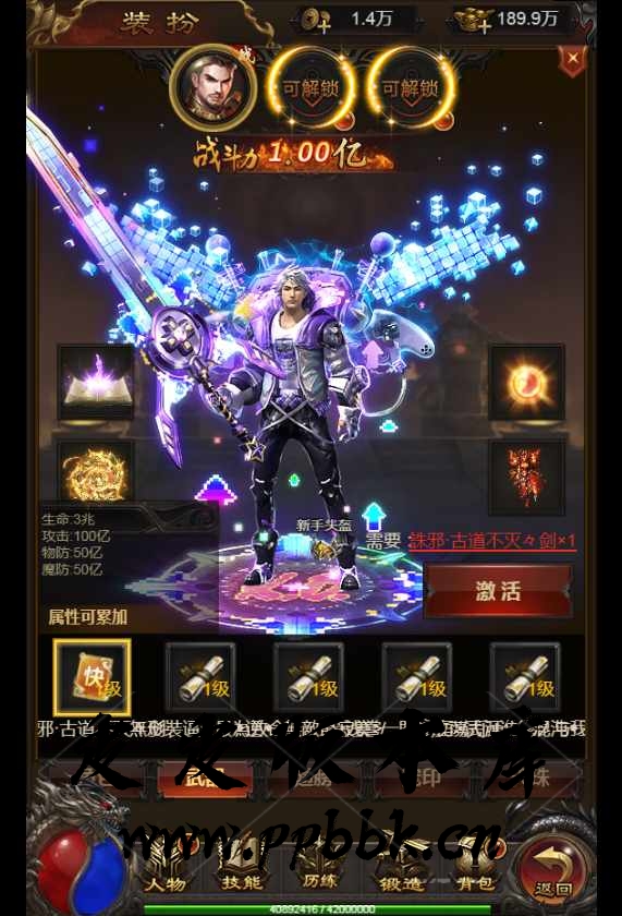 三网H5游戏【神魔2.0定制版】7月整理Linux手工服务端+懒人搭建助手+多区+GM授权后台