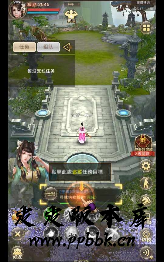 经典武侠手游【天龙八部荣耀版】2022整理单机一键即玩服务端+Linux手工服务+运营后台+GM后台