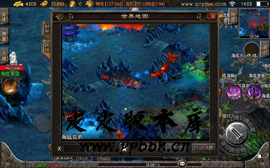 战神引擎传奇手游【1.85御风传奇单英雄合击版】2022整理特色服务端+单英雄+神龙殿堂+天空之城+海底世界
