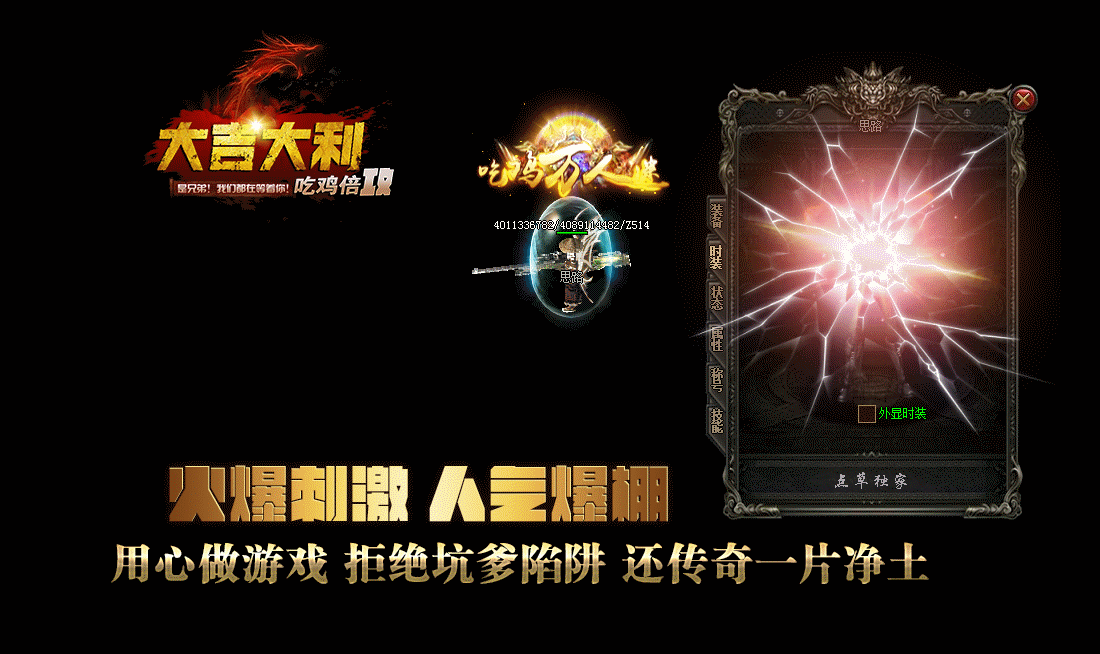 穿越火线我本沉默