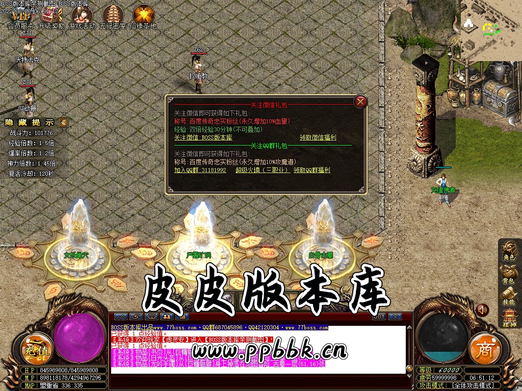 08144607396