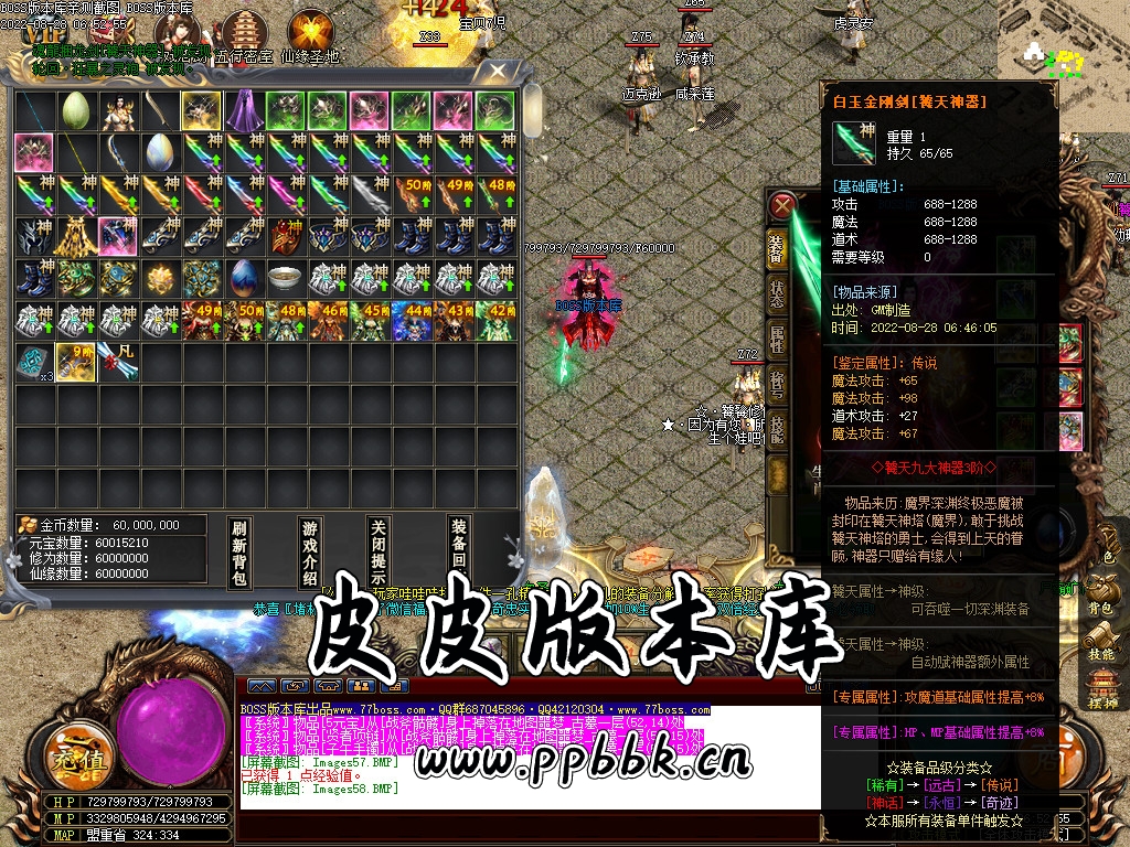 08144613554