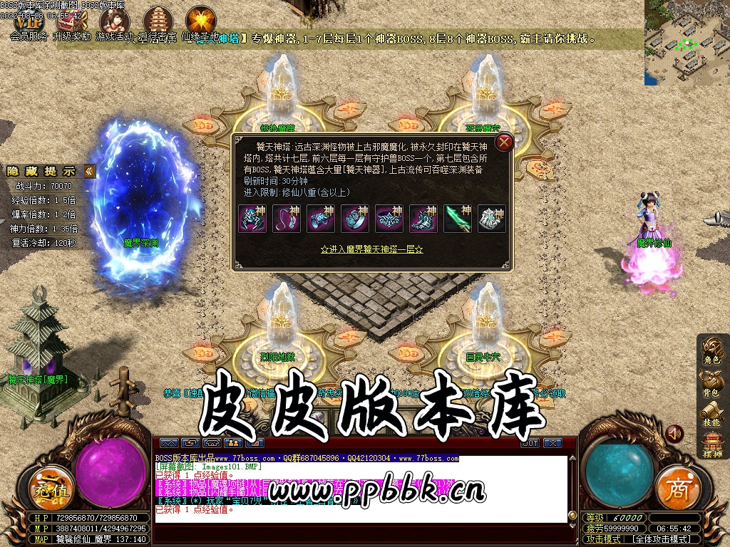 08144634137