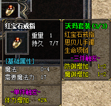 [特色复古] 特色复古176，大叔传奇老庄自改版本