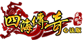 四海·大唐传奇100%高仿盛大传奇