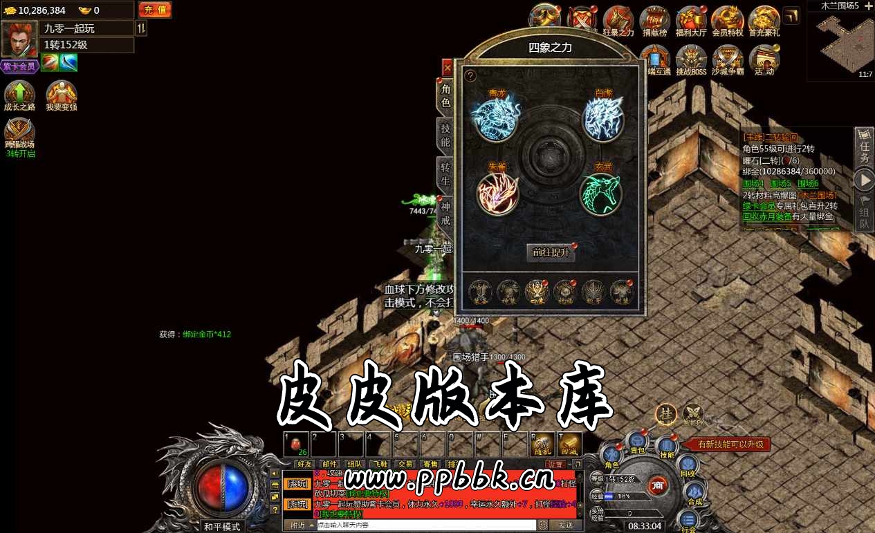 多端互通H5游戏【冰雪传奇打金版】11月最新整理Win一键即玩服务端