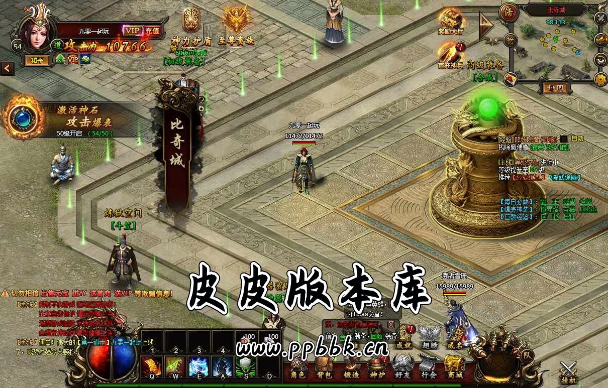 经典2.5D传奇页游【热血虎卫】2022最新整理Win一键即玩服务端