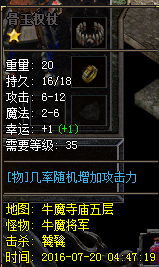 云鹤九霄二赛季LF小马精修