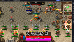 1.76仗剑天涯元素小极品三职业三端版本gom引擎