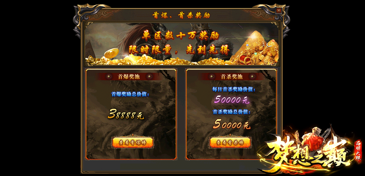 云霄传