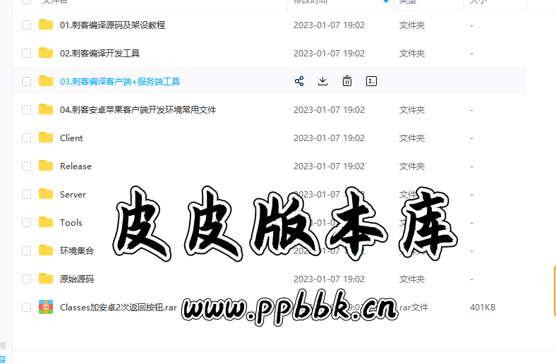 一梦三端刺客引擎完整源码（重制版）