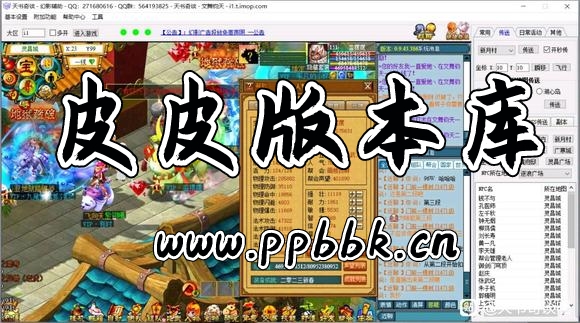 天书奇谈-Linux