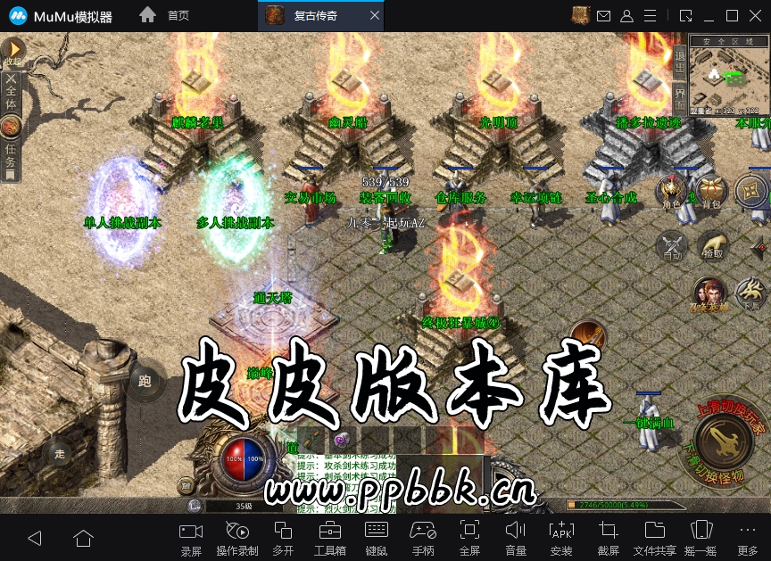 巅峰霸主星王合击-xo三端引擎