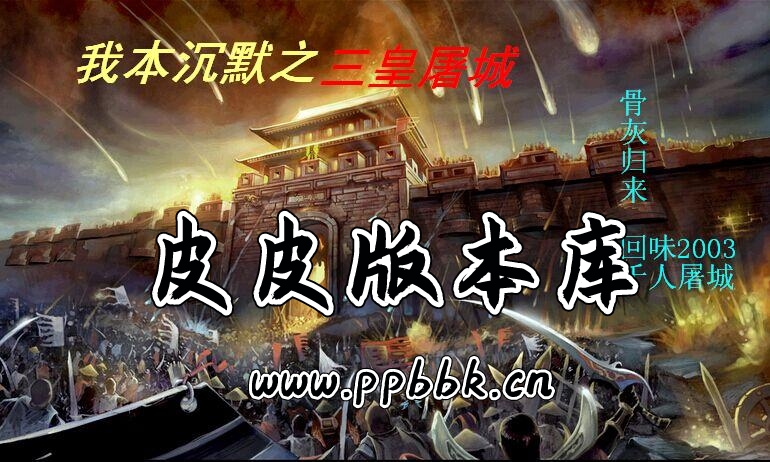嘟嘟沉默-hero