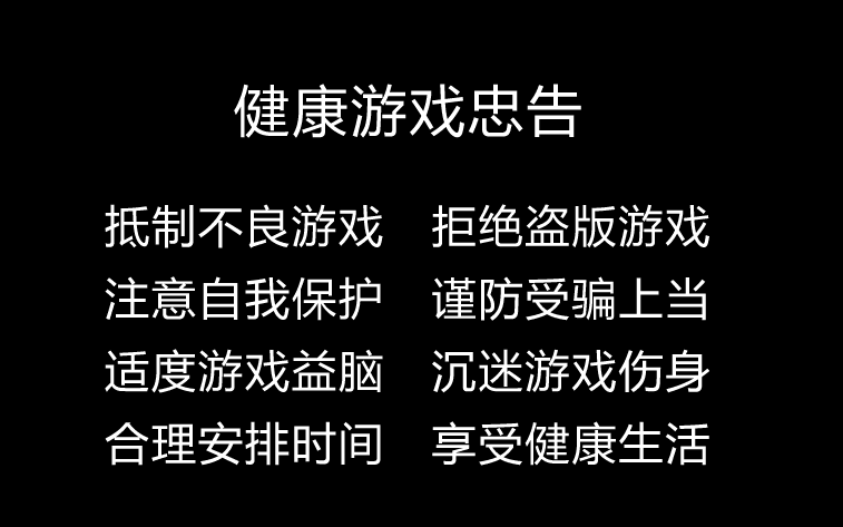 玲珑沉默-基础端-LF+LF