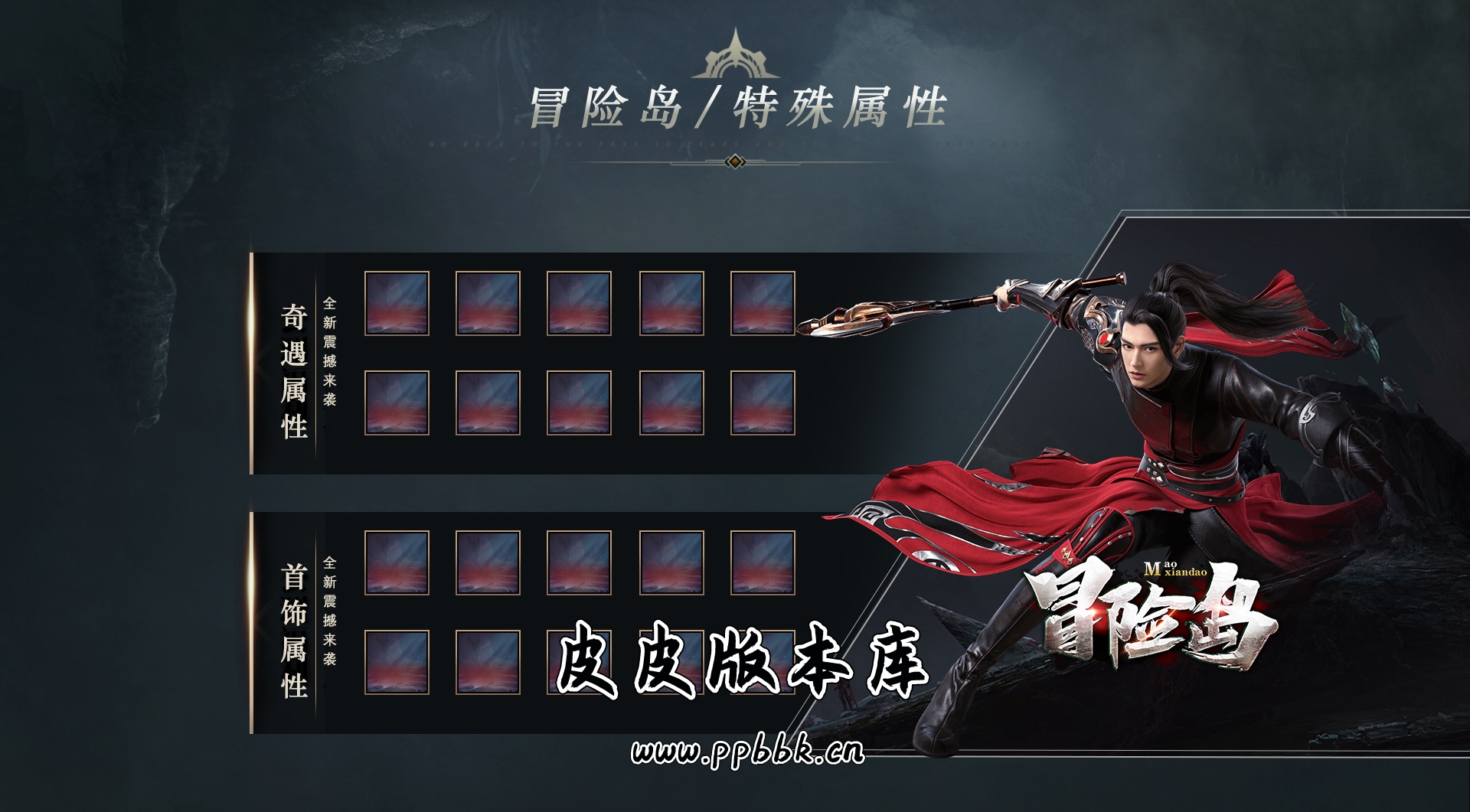 暗黑冒险岛三职业沉默