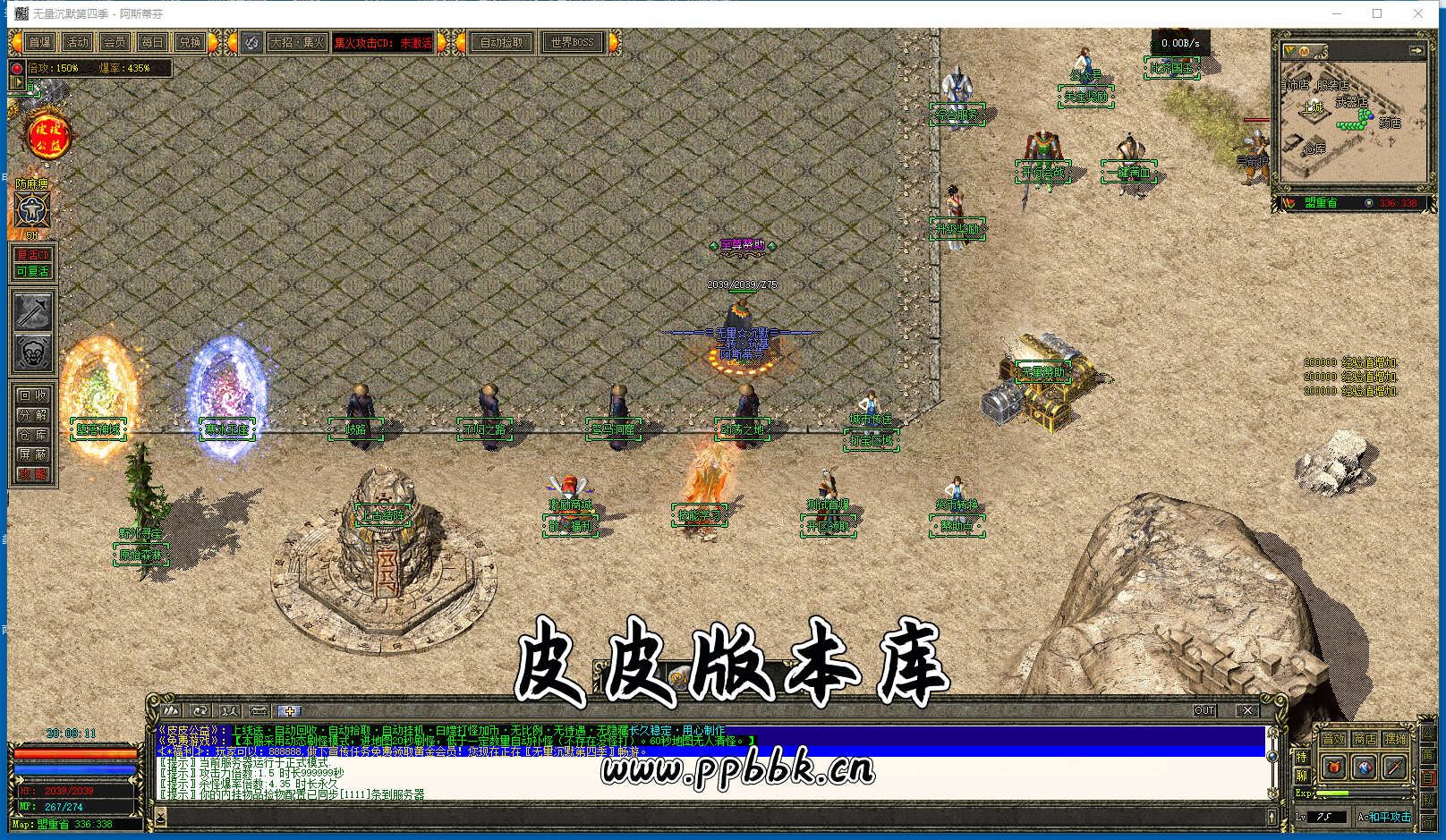 森林旗下无量沉默三职业LF