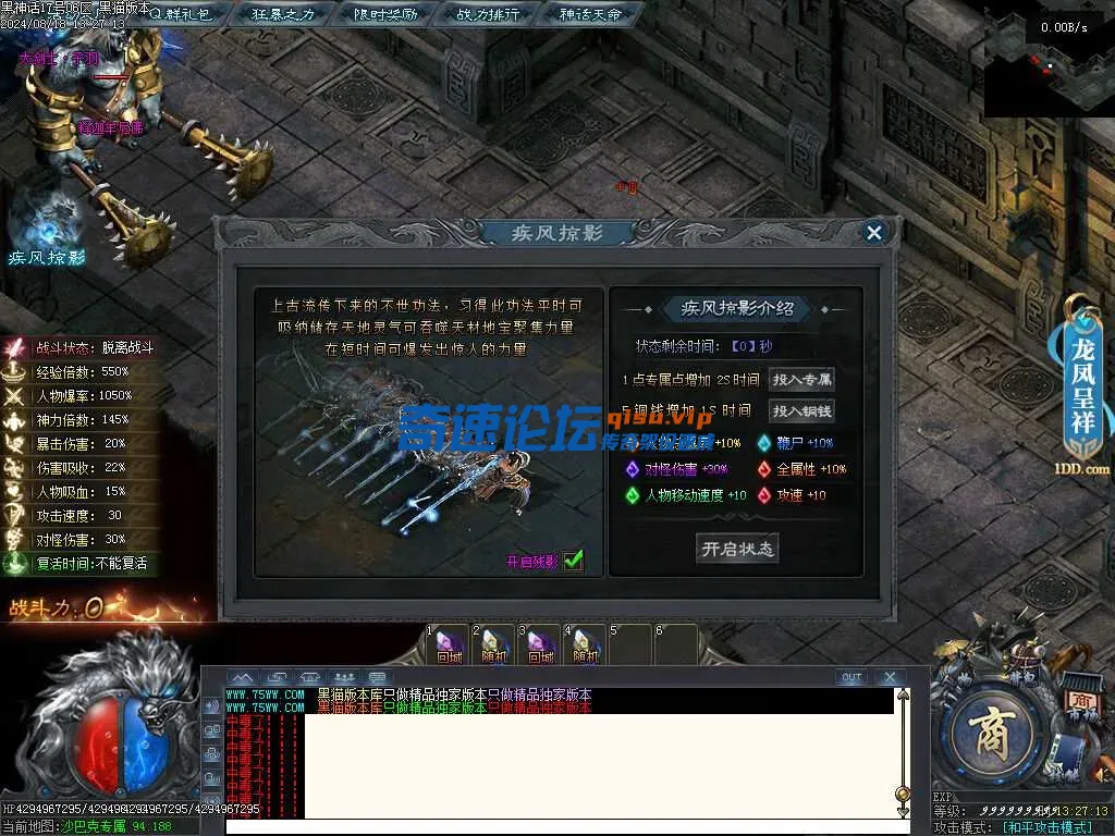黑神话悟空专属剧情