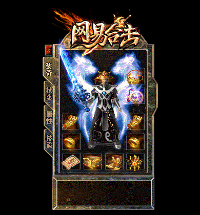 GoD引擎【1.80网易合击】三端引擎