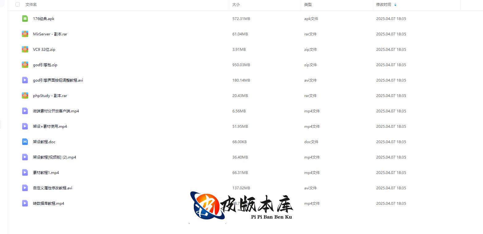 刺客GOD引擎我本沉默版本